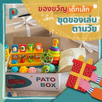 Gift Box