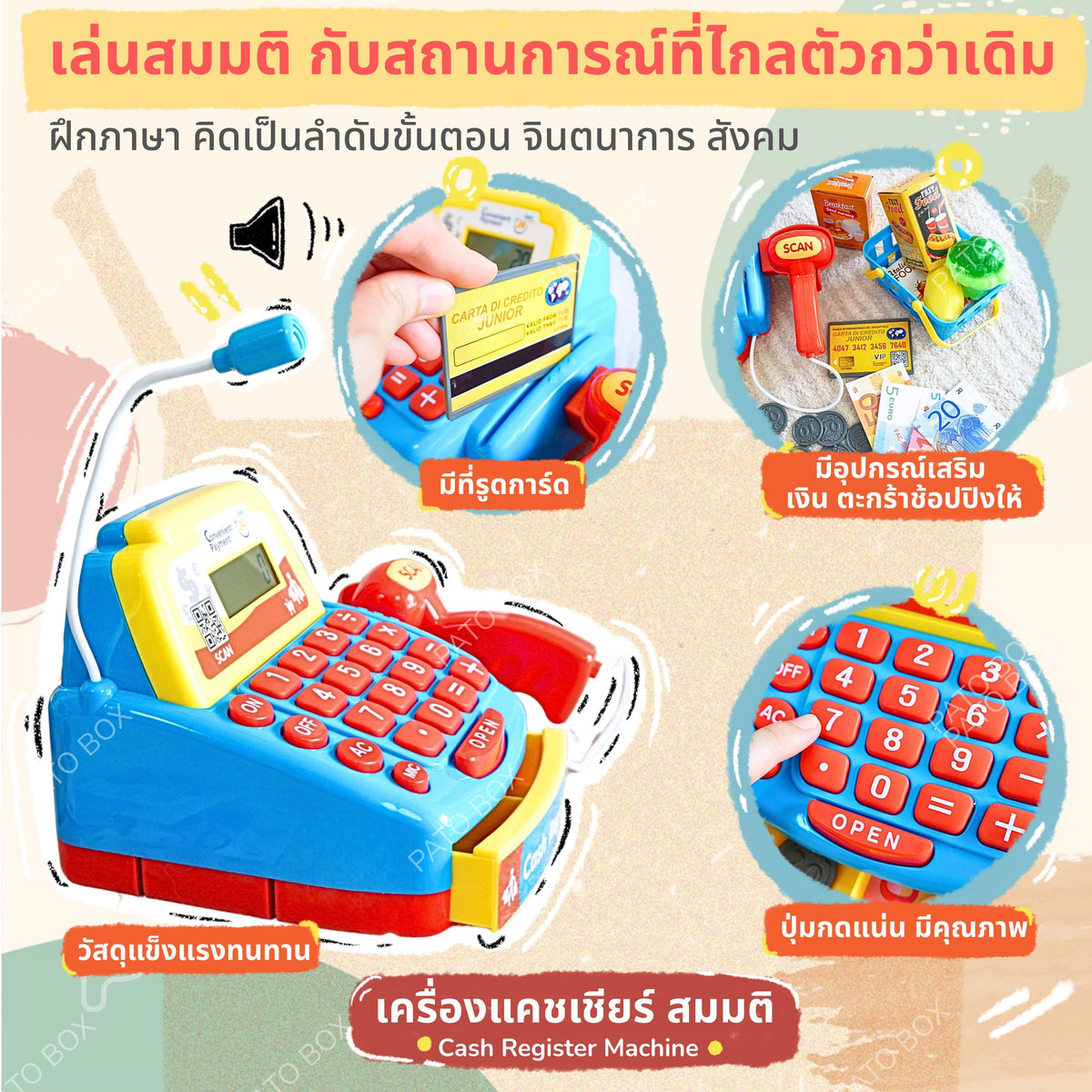 Play Set #10: 22 - 24 months