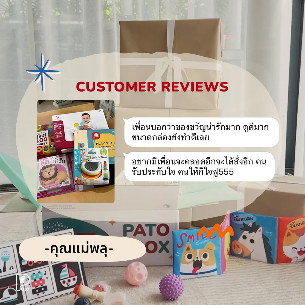 Gift Box