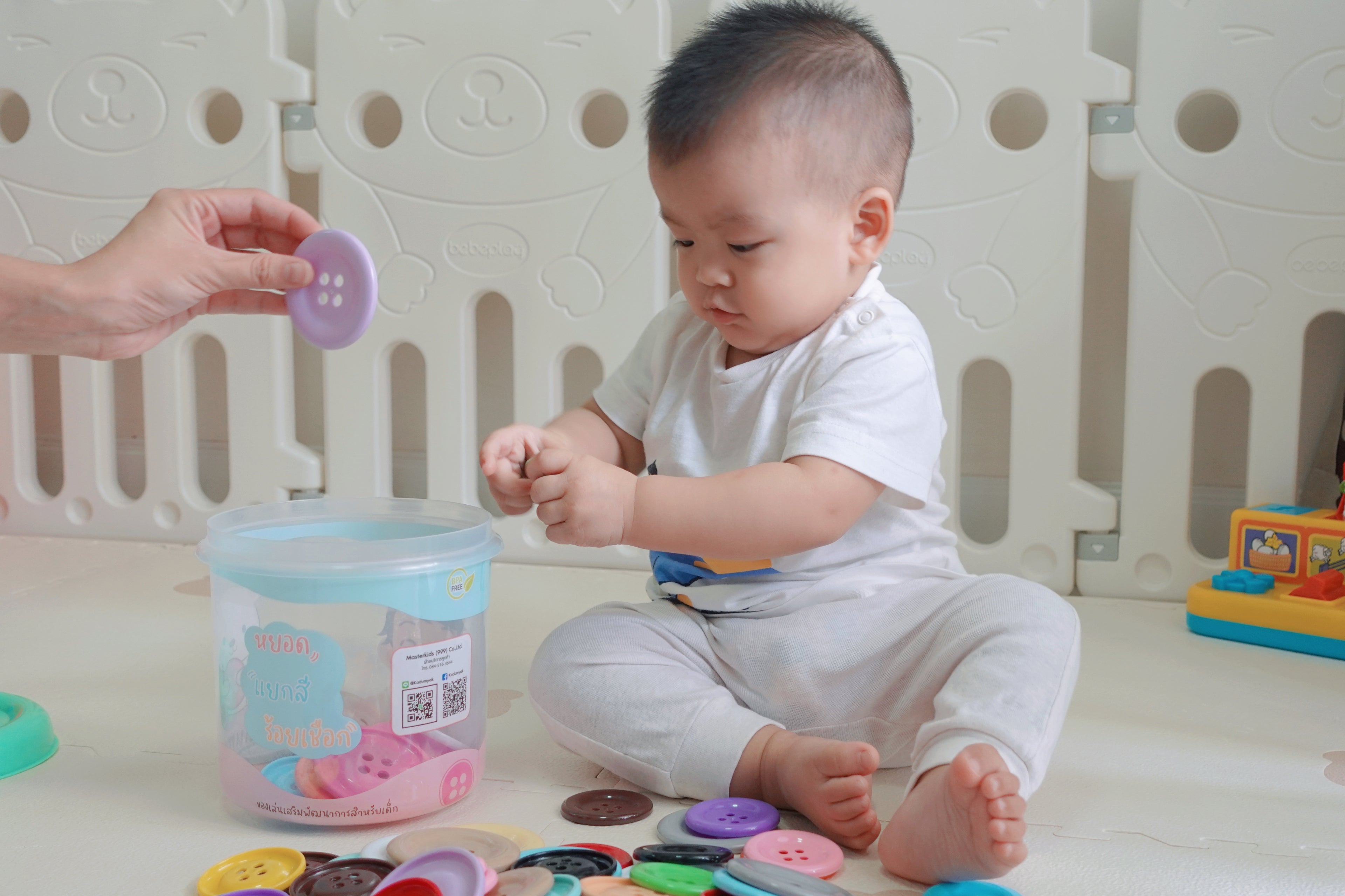 Play Set #5: 9 - 10 months