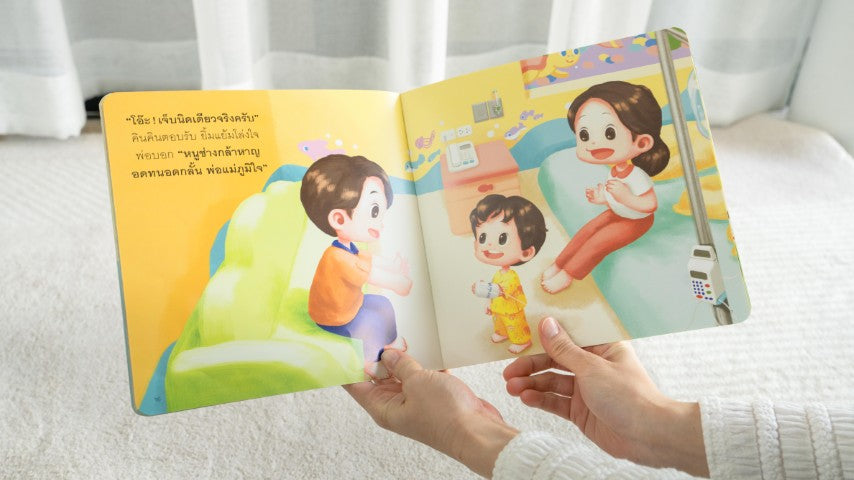 Play Set #9: 19 - 21 months