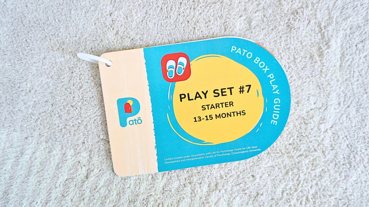 Play Set #7: 13 - 15 months