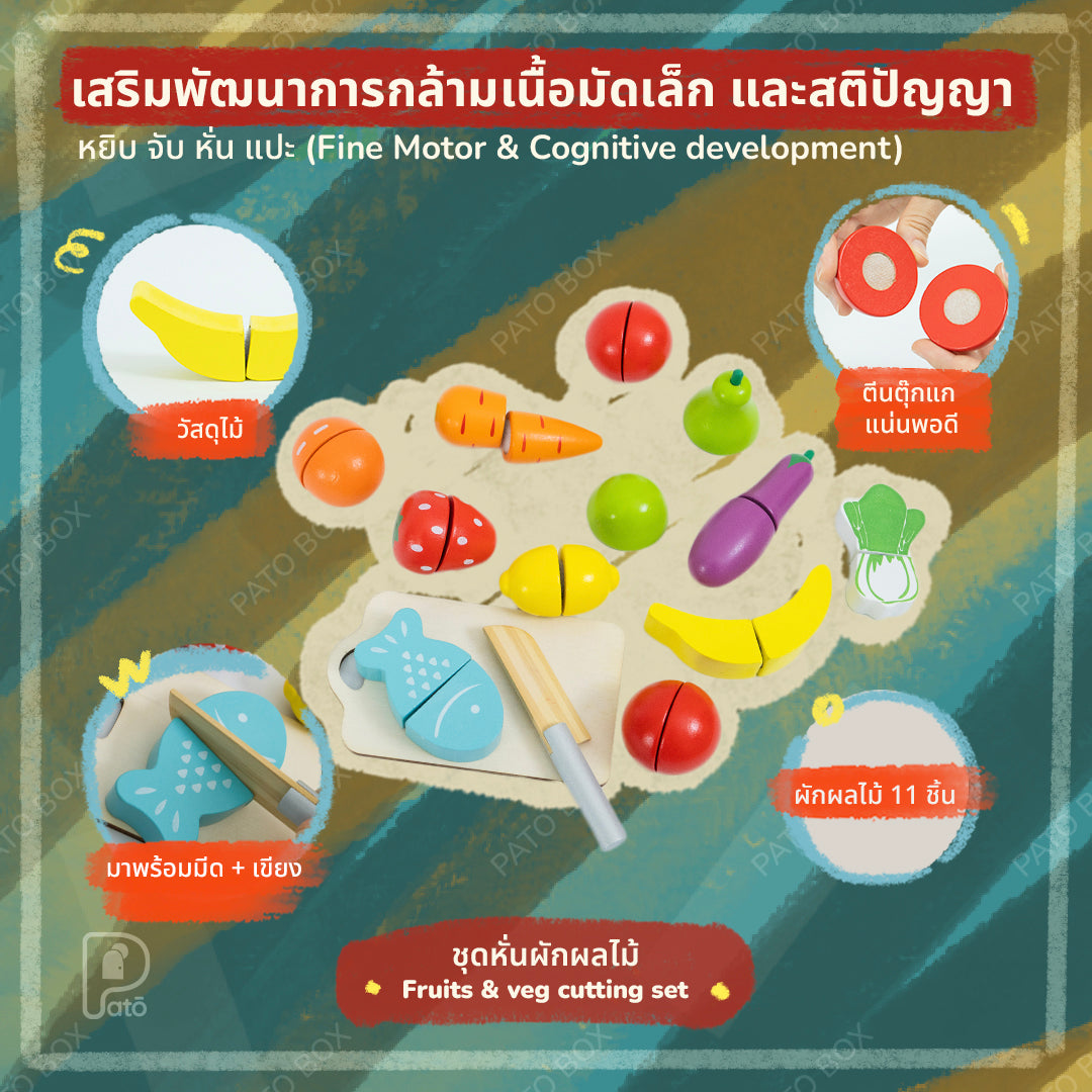 Play Set #9: 19 - 21 months