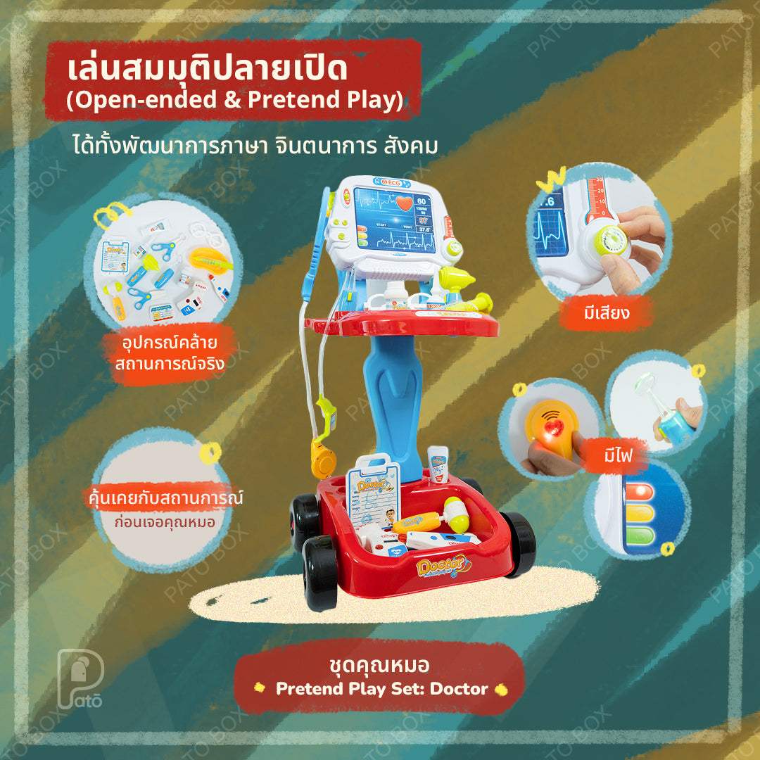 Play Set #10: 22 - 24 months