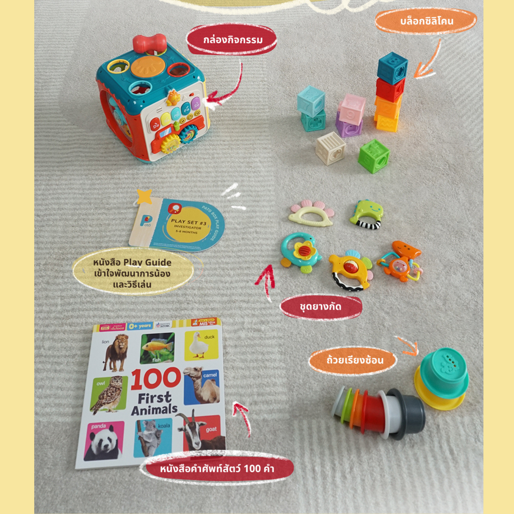 Gift Box