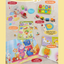 Play Set #5: 9 - 10 months
