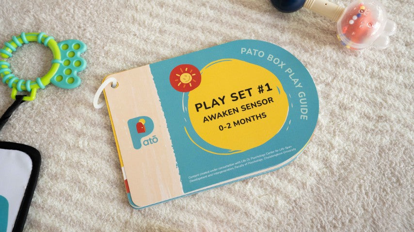 Play Set #1: 0 - 2 months