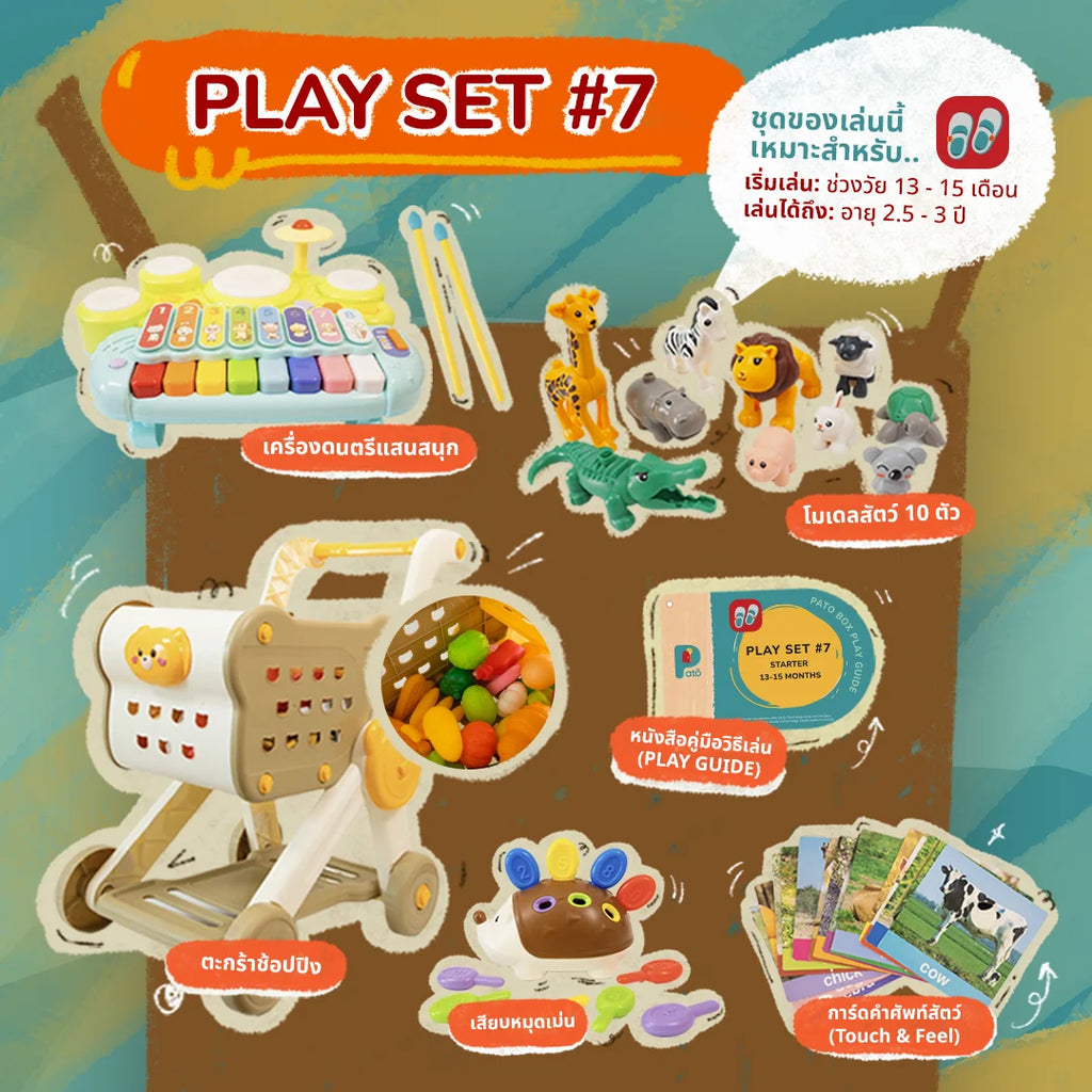 Gift Box
