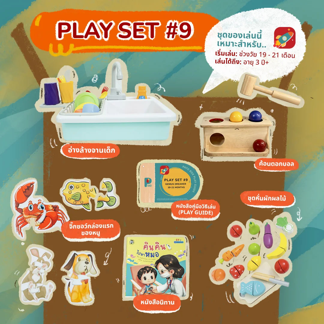 Gift Box