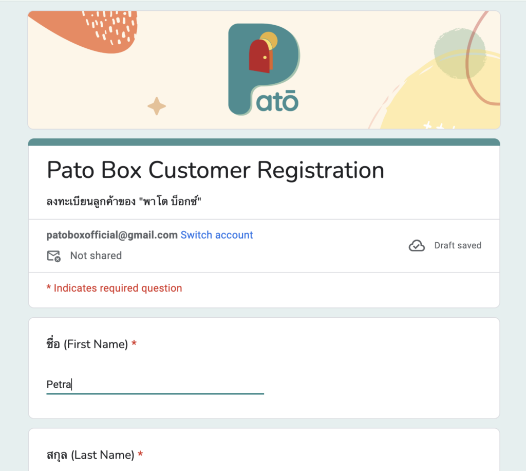 Pato Box Official Registration Form