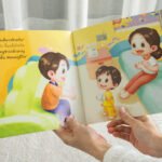 หนังสือคินคิน เสริมพัฒนาการภาษา และสังคม